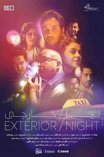 Dış/Gece