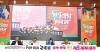 Strengthening conservation through collaboration: Bangladesh observes International Tiger Day