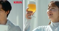 「キリン一番搾り(R)」ブランドから、新しい“白”「キリン一番搾り(R)ホワイトビール」誕生！新TVCMに フレッシュな2人　ビールCM初！ 岡田将生さん、小芝風花さんが出演！