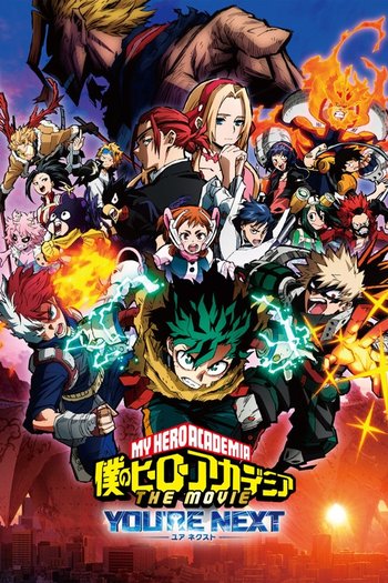 My Hero Academia: Sıra Sende