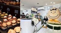 คาเฟ่&เบเกอรี่ โตแรง  บิ๊กเนมปั้นแบรนด์ใหม่ ชิงตลาด 8.5 หมื่นล้าน