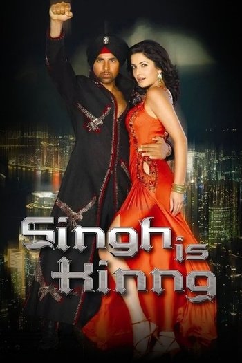 Kral Singh / Singh Is Kinng