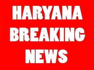 Haryana Cancels Assistant Professor Screening Test Amid Tensions
