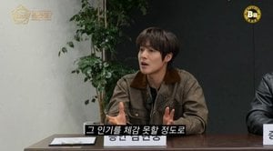 Kim Hyun Joong Reveals Massive Earnings From Boys Over Flowers