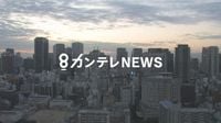 ＜速報＞大阪府ではしか陽性者確認　ことし府内で５例目