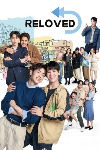 เริ่มใหม่หัวใจเดิม
