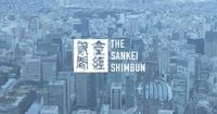 アドマイヤズームが1番人気、イミグラントソングが続く　NHKマイルC前日オッズ
