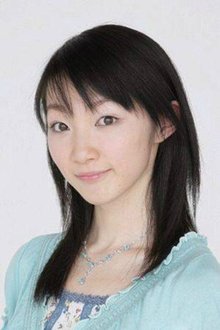 高本めぐみ
