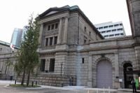 日銀、金利据え置きを決定　2会合連続の現状維持　政策決定会合（毎日新聞）｜ｄメニューニュース