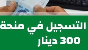 Saudi Arabia Launches Financial Aid For Individuals With Disabilities