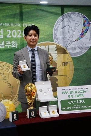 Fifa World Cup 2026 Official Commemorative Coins Unveiled