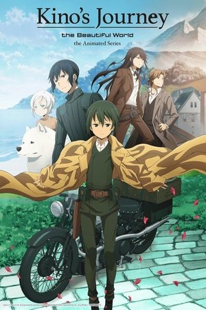キノの旅 -the Beautiful World- the Animated Series