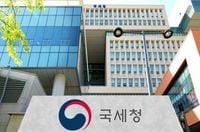 가산세 없도록…국세청, 종합소득세 신고 맞춤 안내 : 네이트 뉴스