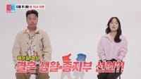 박지윤, 결혼 17년 만 '이혼 위기'…