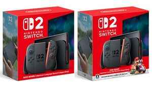 Rakuten Books Announces Second Lottery For Nintendo Switch 2