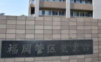 福岡市中央区で最低気温が21.4℃　平年より12.8℃高く6月下旬並みに