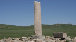 Tesadüf Eseri Bulunan Bir Uygur Yazıtı: Şine Usu