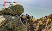 Армия России освободила три населенных пункта в Курской и Запорожской областях | Москва | ФедералПресс