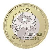ミャクミャクの５００円硬貨登場　万博記念、金融機関で引き換え：中日新聞Web