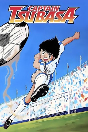 Kaptan Tsubasa