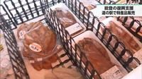 南信地域 「道の駅」１０か所で能登半島地震被災地支援の催し｜NHK 長野県のニュース