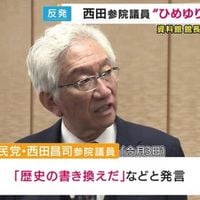 ひめゆりの塔展示に「歴史の書き換え」自民・西田昌司議員が発言　資料館館長は「冒涜」西田氏発言を否定（関西テレビ） - Yahoo!ニュース