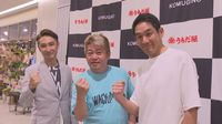 福岡のうどんチェーン「うちだ屋」を「ホリエモン」顧問の会社が買収　全国展開で店舗の倍増を目指す　｜FBS NEWS NNN
