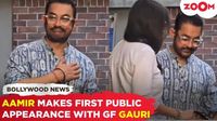 Aamir Khan Makes FIRST public appearance with girlfriend Gauri Spratt, SPARKS romance rumors!