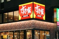 【ネズミ混入味噌汁・被害者とのやり取り判明】すき家は「電話を受けた担当者からお詫び申し上げました」　本社も把握していたのに2ヶ月公表しなかった謎