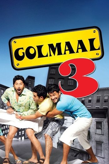 Eğlenceli Dolandırıcılar 3 / Golmaal 3