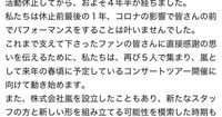 嵐「電撃解散」決断顛末、大野智復帰か　新メンバー募集説でファン現実逃避