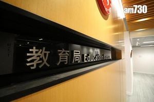 Rising Teacher Misconduct Cases Prompt Legislative Inquiry In Hong Kong