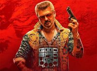 Good Bad Ugly Telugu Movie Review, Ajith, Trisha, GBU Ratin