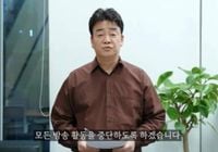 《黑白大廚》才奪百想大賞！白種元捲爭議「全面中斷演藝活動」 | 新頭殼 | LINE TODAY