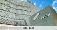 テレビ朝日が社員を処分　担当番組「ナスD大冒険TV」打ち切り：朝日新聞