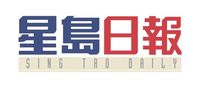 即時、日報、專欄 | 星島日報