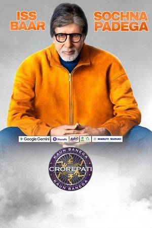 कौन बनेगा करोड़पति