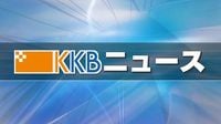 九州新幹線（熊本～川内)　運転再開は午前１０時半ごろの見込み（KKB鹿児島放送） - Yahoo!ニュース