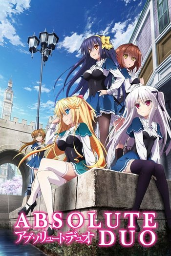 アブソリュート・デュオ