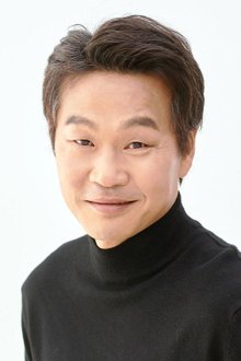 류성현