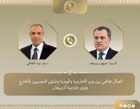 رئاسة مجلس الوزراء المصري