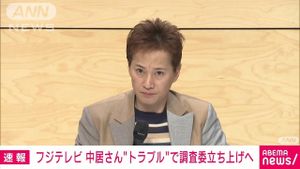 Nakai Masahiro Announces Retirement After Scandal