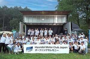 Hyundai And GM Forge Bold Alliance Amid Tariff Pressures