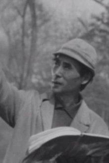 安田公義