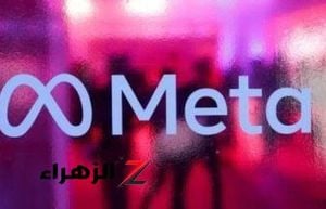 Meta Develops Smart Glasses Amid Apple Rivalry