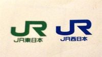 JR東日本とJR西日本が連携、電気設備の保全や工事業務の機械化・DXで相互に協力