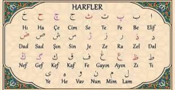 Burada Osmanlı alfabesini görüyorsunuz.Osmanlı alfabesinde 4 adet sesli harf var ve bundan dolayı diğer sesli harfler sessiz harflerle gösterilirdi.Bu yüzden okurken sıkıntılar çıkardı.