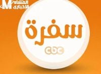 تردد قناة CBC سفرة 2025 الجديد: استمتع ببرامج طبخ مميزة ترضي جميع الأذواق لأول مرة! موقع رادار