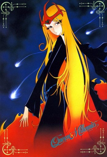 新竹取物語 1000年女王