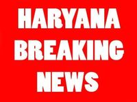 Haryana: Assistant Professor Screening Test cancelled